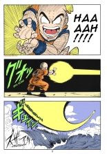 DragonBall H Maki San : página 4