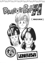 DRAGONBALL H : página 1