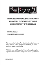 Drunken Sex at the Club Welcoming Party! Volume 1 : página 75