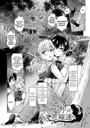 hentai The Dryad's Brides