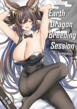 Earth Dragon Breeding Session : página 1