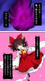 Eastern imperialism - Reimu : página 6