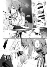 ¡Déjale Las Cosas Lascivas a Rinami Onee-chan! : página 8