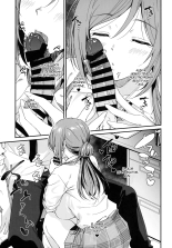 ¡Déjale Las Cosas Lascivas a Rinami Onee-chan! : página 9