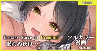 hentai Ecstasy Stage 41 Premium Nemurenu Yoru wa...