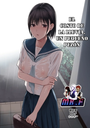 hentai El Costo de la Lluvia, Un Pequeño Pezon