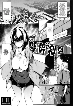 hentai El Deseo de la Chica Fantasma