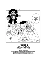 El Entrenamiento Secreto De Mr.Satan : página 19