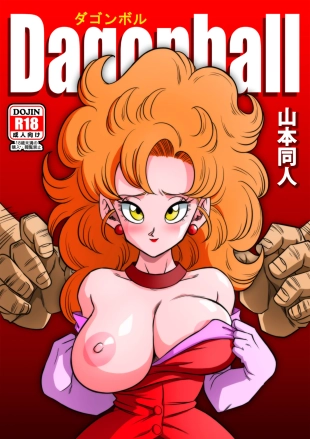 hentai El Entrenamiento Secreto De Mr.Satan