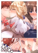 Emiya's Harem Paradise : página 9