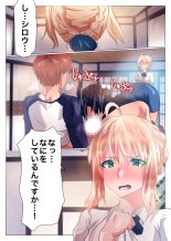 Emiya-san no Harem Rakuen : página 5