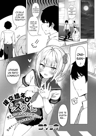 hentai Enkou Shounen Shizuku-kun