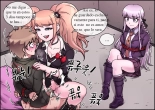 Enoshima Junko Reverse Rape : página 15