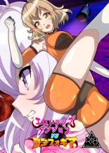 Ero Trap Dungeon  VS  Symphogear : página 1