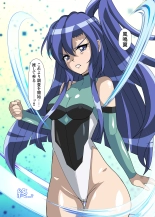 Ero Trap Dungeon  VS  Symphogear : página 23