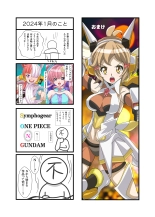 Ero Trap Dungeon  VS  Symphogear : página 25