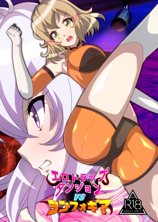 hentai Ero Trap Dungeon  VS  Symphogear