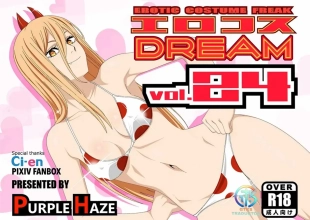 hentai Erocos DREAM 24