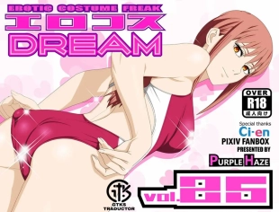 hentai Erocos DREAM 25