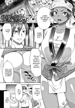 Etsuraku no Miko Ch. 1-2 : página 26