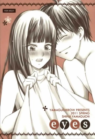 hentai eyes