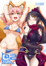 FACTORY OF NEKOI 02 Danzou to Tamamo no Soapland : página 1