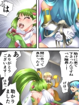 Fairy Knight Fairy Bloom Ep5 : página 5