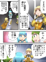 Fairy Knight Fairy Bloom Ep5 : página 6