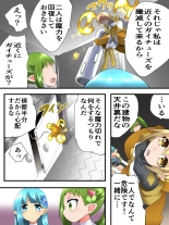 Fairy Knight Fairy Bloom Ep5 : página 7