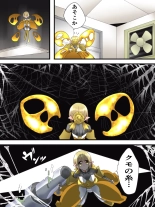Fairy Knight Fairy Bloom Ep5 : página 8