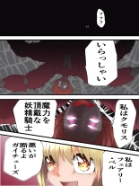 Fairy Knight Fairy Bloom Ep5 : página 9