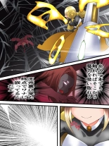 Fairy Knight Fairy Bloom Ep5 : página 10