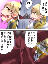 Fairy Knight Fairy Bloom Ep5 : página 14