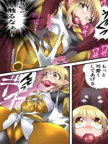 Fairy Knight Fairy Bloom Ep5 : página 15
