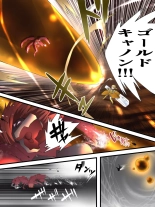 Fairy Knight Fairy Bloom Ep5 : página 20