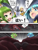 Fairy Knight Fairy Bloom Ep5 : página 21
