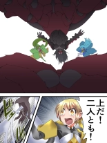 Fairy Knight Fairy Bloom Ep5 : página 22