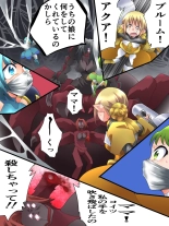 Fairy Knight Fairy Bloom Ep5 : página 24