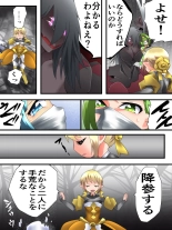Fairy Knight Fairy Bloom Ep5 : página 27