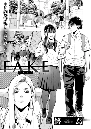 hentai Fake  Falsa