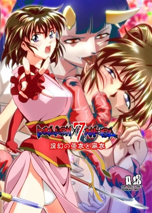 hentai FallenXXangeL7 Yinhuan No ai to Mai