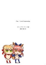 FateLewd Summoning -Soushuuhen Extra- : página 41