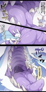 Female Dragonewt VORE : página 8