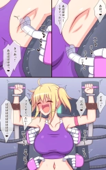 Fitness machine DE jigoku no kusuguri training! : página 7