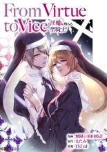 From Virtue to Vice ~Inma ni Ochiru Seikishi~ : página 1