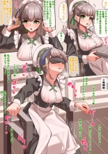 Fukanshou Maid wa Chikubi o Kaihatsu sareru : página 7