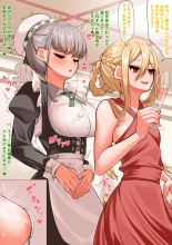 Fukanshou Maid wa Chikubi o Kaihatsu sareru : página 10