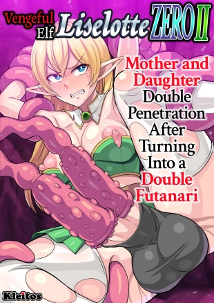 hentai Vengeful Elf Liselotte ZERO 2