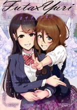 Futa x Yuri ～Childhood Friend～ : página 1