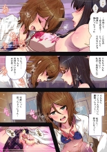 Futa x Yuri ～Childhood Friend～ : página 20